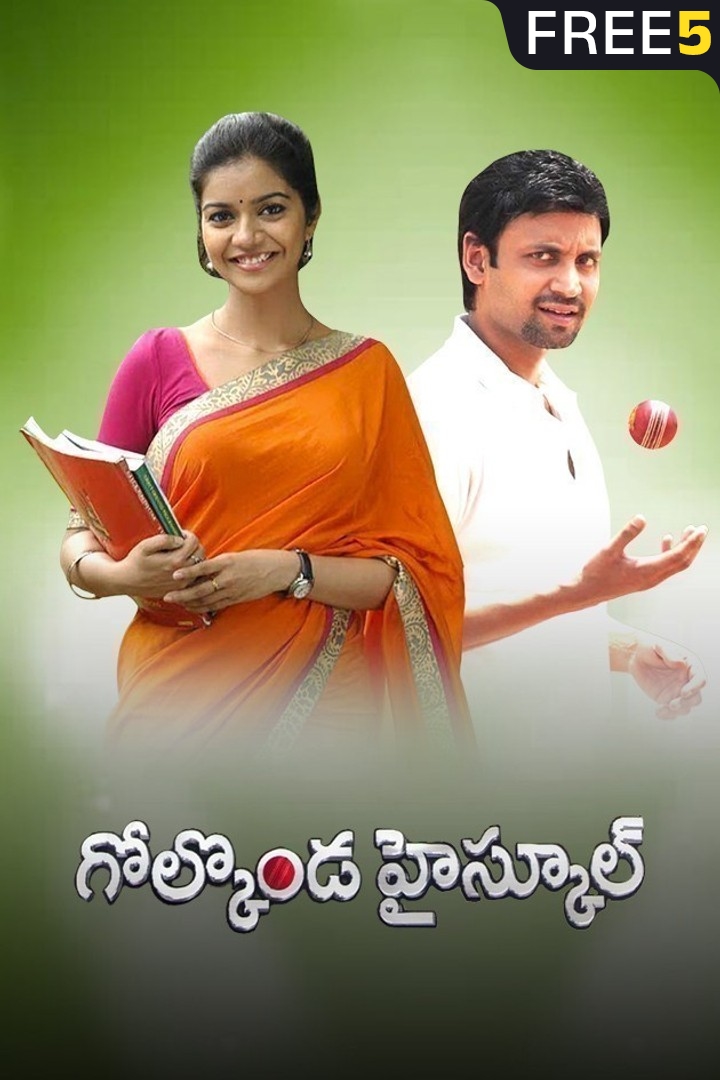 Golkonda High School