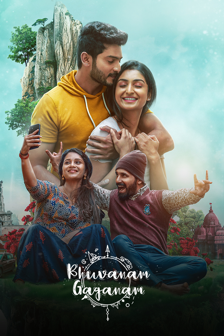 Bhuvanam Gaganam – ಭುವನಂ ಗಗನಂ 2025 Movie Download Watch Online Kannada ZEE5 WEB-DL 2160p 4K 1080p 720p 480p