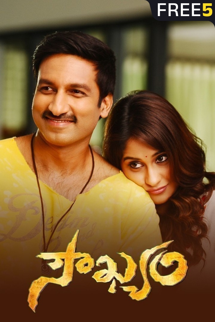 Soukhyam