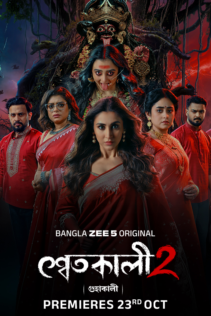 Shwetkali (2026) S02