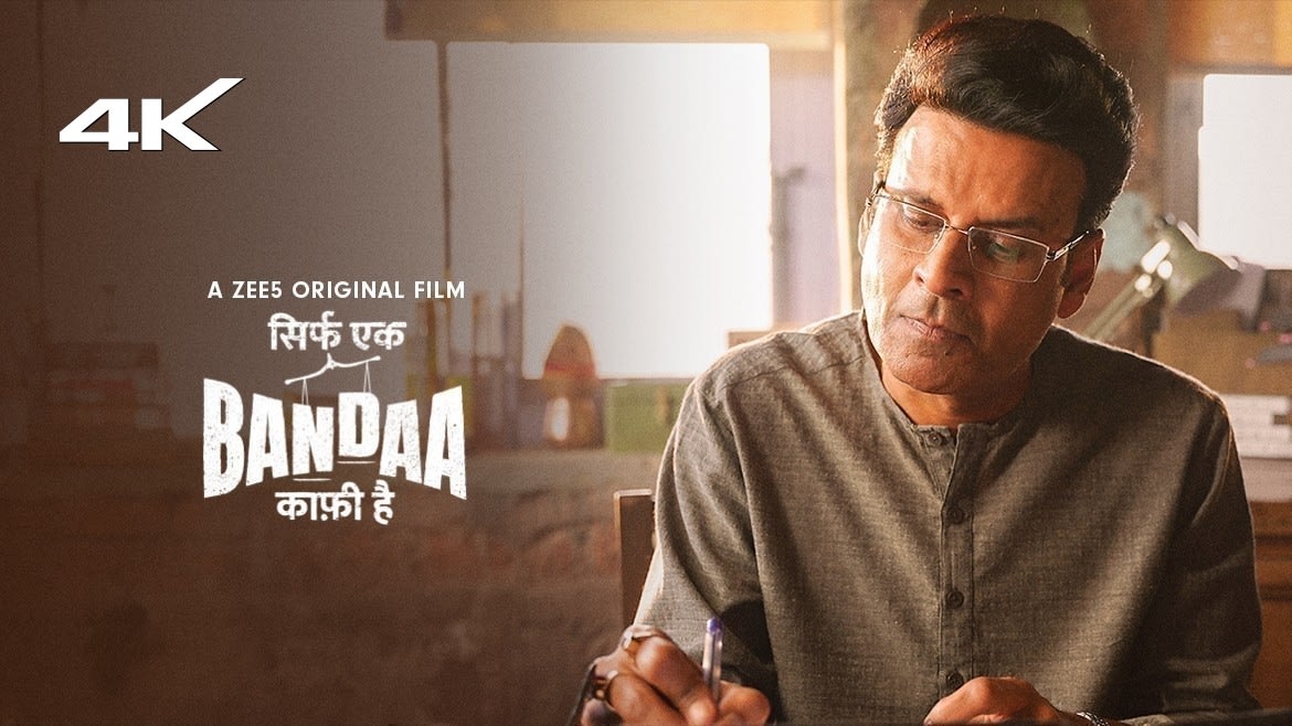 Watch Movie Sirf Ek Bandaa Kaafi Hai Only on Watcho