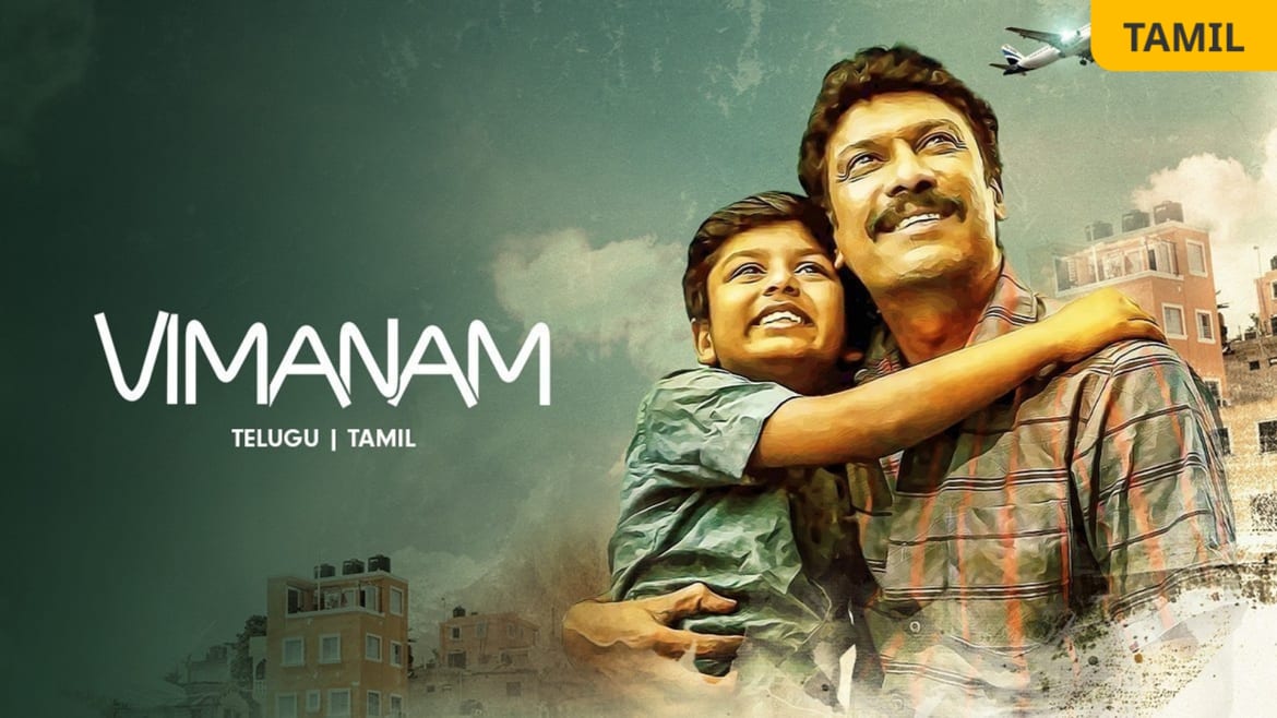 Watch Movie Vimanam (Tamil) Only on Watcho