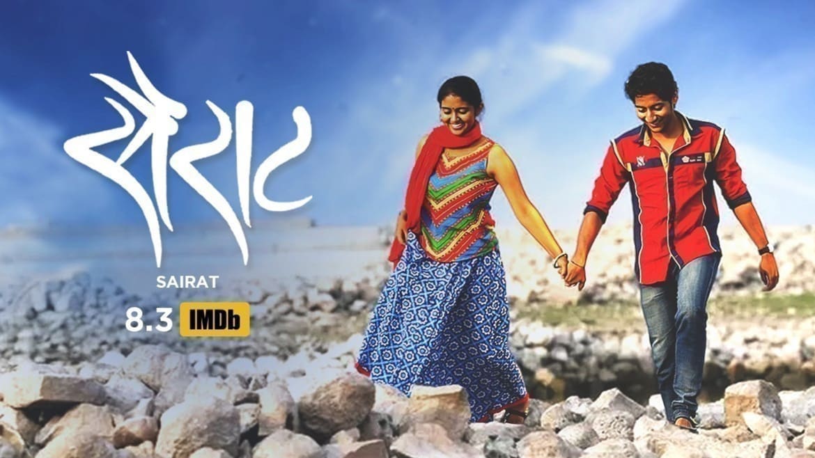 Watch Movie Sairat Only on Watcho