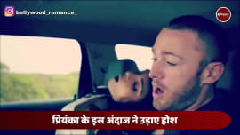 priyanka chopra nude hot video bollywood mms leaked viral watch once priyanka chopra nude hot video bollywood mms leaked viral watch once