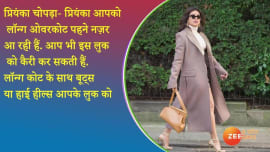 you can try this bollywood actress deepika hina khan priyanka winter outfits get a perfect look snmp you can try this bollywood actress deepika hina khan priyanka winter outfits get a perfect look snmp