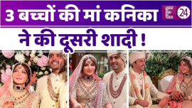 तीन बच्चों की मां सिंगर Kanika Kapoor बंधी शादी के बंधन में, पिंक लहंगे में लगी अप्सरा सी खूबसूरत । तीन बच्चों की मां सिंगर Kanika Kapoor बंधी शादी के बंधन में, पिंक लहंगे में लगी अप्सरा सी खूबसूरत ।