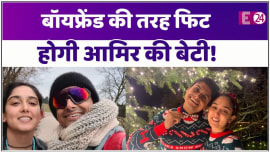 Aamir Khan की बेटी Ira ने फिटनेस के लिए अपनाया ये रास्ता, शेयर की अपनी वेट लॉस जर्नी Aamir Khan की बेटी Ira ने फिटनेस के लिए अपनाया ये रास्ता, शेयर की अपनी वेट लॉस जर्नी