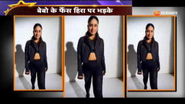 See how this Pakistani actress has suffered for calling Kareena Kapoor fat See how this Pakistani actress has suffered for calling Kareena Kapoor fat