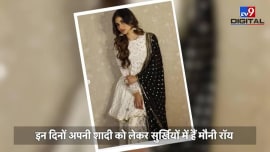 Mouni Roy surprised fans with her new look before marriage, see these pictures going viral Mouni Roy surprised fans with her new look before marriage, see these pictures going viral