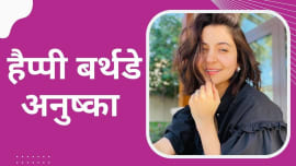 Bollywood actress Anushka Sharma is celebrating her 34th birthday, actor Arjun Kapoor wishes Bollywood actress Anushka Sharma is celebrating her 34th birthday, actor Arjun Kapoor wishes