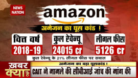 amazon3539833089largee8f358f59 ...