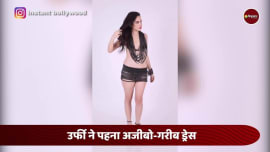 urfi javed went topless and did a photoshoot without clothes she wore cycle chain only urfi javed went topless and did a photoshoot without clothes she wore cycle chain only