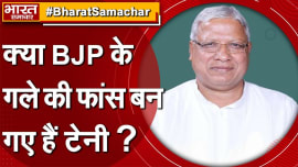 Dec21v03bharatsamacharlarge726 ...