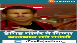 David Warner danced fiercely with Disha Patani, people were surprised David Warner danced fiercely with Disha Patani, people were surprised
