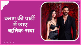 Hrithik Roshan-Saba Azad was seen hand in hand at Karan Johar's party, photos went viral Hrithik Roshan-Saba Azad was seen hand in hand at Karan Johar's party, photos went viral