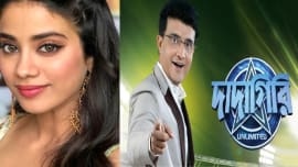 Janhvi Kapoor to be seen as a guest in ‘Dadagiri Unlimited’ Janhvi Kapoor to be seen as a guest in ‘Dadagiri Unlimited’