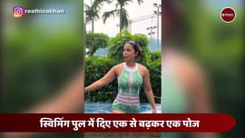 hina khan raises the temperature of internet wearing monokini watch viral video hina khan raises the temperature of internet wearing monokini watch viral video