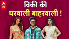 Vicky Kaushal's new film Govinda Naam Mera | Bhumi Pednekar | Kiara Advani Vicky Kaushal's new film Govinda Naam Mera | Bhumi Pednekar | Kiara Advani
