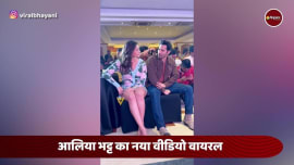 alia bhatt and varun dhawan spotted together fans loved the chemistry bewteen two bollywood stars alia bhatt and varun dhawan spotted together fans loved the chemistry bewteen two bollywood stars