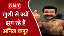 Sonam Kapoor gave birth to a baby boy Anil Kapoor was seen dancing with joy Sonam Kapoor gave birth to a baby boy Anil Kapoor was seen dancing with joy