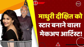 Interesting facts about Pandhari Juker and Madhuri Dixit professional relation in Bollywood Interesting facts about Pandhari Juker and Madhuri Dixit professional relation in Bollywood