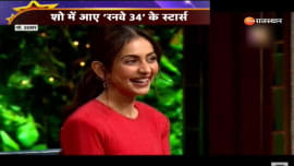Watch how the Runway 34 star went crazy laughing at The Kapil Sharma Show Watch how the Runway 34 star went crazy laughing at The Kapil Sharma Show