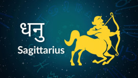9horoscopesagittariusdhanu0six ...