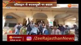 Mohanlal Sukhadia University of Udaipur became the arena of politics Mohanlal Sukhadia University of Udaipur became the arena of politics