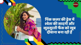 shweta tiwari shares her latest pictures on social media and fans are loving her glamorous look shweta tiwari shares her latest pictures on social media and fans are loving her glamorous look