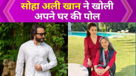 Saif Ali Khan, Soha Ali Khan और कुणाल खेमू घर में करते हैं ऐसी बातें Saif Ali Khan, Soha Ali Khan और कुणाल खेमू घर में करते हैं ऐसी बातें