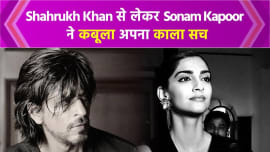 Shahrukh Khan से लेकर Sonam Kapoor तक सबने कबूला अपना सच, सोशल मीडिया पर हो गए ट्रोल Shahrukh Khan से लेकर Sonam Kapoor तक सबने कबूला अपना सच, सोशल मीडिया पर हो गए ट्रोल