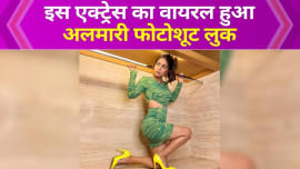 Hina Khan ने अलमारी में बैठकर कराया Photoshoot, वायरल हुआ लुक |Hina Khan Hina Khan ने अलमारी में बैठकर कराया Photoshoot, वायरल हुआ लुक |Hina Khan