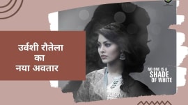 Poster of Urvashi Rautela's film 'Dil Hai Gray' came in front, the actress showed a different avatar - Urvashi Rautela की फिल्म 'Dil Hai Gray' का पोस्टर आया सामने, एक्ट्रेस का दिखा एक अलग अवतार Poster of Urvashi Rautela's film 'Dil Hai Gray' came in front, the actress showed a different avatar - Urvashi Rautela की फिल्म 'Dil Hai Gray' का पोस्टर आया सामने, एक्ट्रेस का दिखा एक अलग अवतार