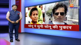 Actor Sonu Sood, who came forward to help Nalanda's Sonu, will get admission in a private school in Patna Actor Sonu Sood, who came forward to help Nalanda's Sonu, will get admission in a private school in Patna