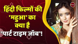 Interview of Mahua fame actress shreya Narayans and her short movie part time job Interview of Mahua fame actress shreya Narayans and her short movie part time job