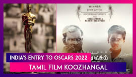 India's Entry To Oscars 2022: Tamil Film Koozhangal Is The Official Entry For The 94th Academy Awards India's Entry To Oscars 2022: Tamil Film Koozhangal Is The Official Entry For The 94th Academy Awards