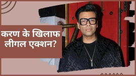 Karan Johar accused of copying Karan Johar, the story and song of Jugjugg Jeeyo created a ruckus Karan Johar accused of copying Karan Johar, the story and song of Jugjugg Jeeyo created a ruckus
