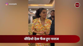 actress taapsee pannu got into heated argument with paparazzi at a event actress taapsee pannu got into heated argument with paparazzi at a event