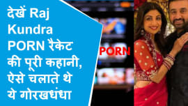 rajkundralarge7b19e5f73fea42a8 ...