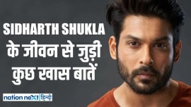 Remembering Sidharth Shukla on his first death anniversary | Nation Next Remembering Sidharth Shukla on his first death anniversary | Nation Next
