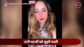 rani Chatterjee shared a fun video with fans netizens loving her style rani Chatterjee shared a fun video with fans netizens loving her style
