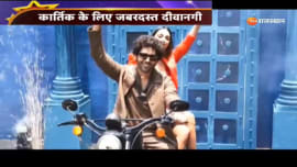 Fans would not have seen such a craze for Karthik Aryan Fans would not have seen such a craze for Karthik Aryan