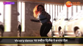 Bigg Boss 14 winner rubina dilaik Victory dance video viral on social media snmp Bigg Boss 14 winner rubina dilaik Victory dance video viral on social media snmp