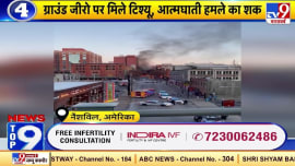 Https Www Zee5 Com Id Videos Details Maharashtra Superfast At 09 Am 27th Dec 2020 0 0 Newsauto 2n0n6mdmp90g Https Akamaividz Zee5 Com Resources 0 0 Newsauto 2n0n6mdmp90g List 270x152 00newsauto 2n0n6mdmp90g Li Jpg Maharashtra