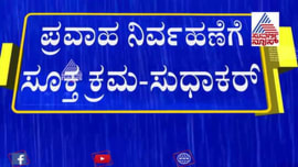 Https Www Zee5 Com Te Videos Details Indo China Row China S Pla Soldier Captured Near Ladakh S Demchok 0 0 Newsauto 3khmjistr570 Https Akamaividz Zee5 Com Resources 0 0 Newsauto 3khmjistr570 List 270x152 00newsauto 3khm 1683378566 Jpg