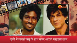 actor Shahrukh Khan comeback Bollywood film Pathan as well as 3 big more films snmp actor Shahrukh Khan comeback Bollywood film Pathan as well as 3 big more films snmp