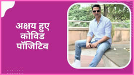 Akshay Kumar again corona positive, said he will not attend Cannes Film Festival Akshay Kumar again corona positive, said he will not attend Cannes Film Festival