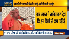Https Www Zee5 Com Ta Videos Details Punawala Tweet On Syrum Vaccination Has Get Permission From Dcgi 0 0 Newsauto 5no5j1n3n9v0 Https Akamaividz Zee5 Com Resources 0 0 Newsauto 5no5j1n3n9v0 List 270x152 00newsauto 5no5j1n3n9v0 Li Jpg