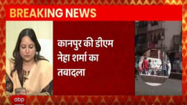 Transfer of 21 IAS of UP including DM of Kanpur Neha Sharma | Breaking News Transfer of 21 IAS of UP including DM of Kanpur Neha Sharma | Breaking News