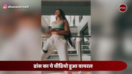 yuzvendra chahal wife dhanashree hot video sexy dance viral in balcony yuzvendra chahal wife dhanashree hot video sexy dance viral in balcony